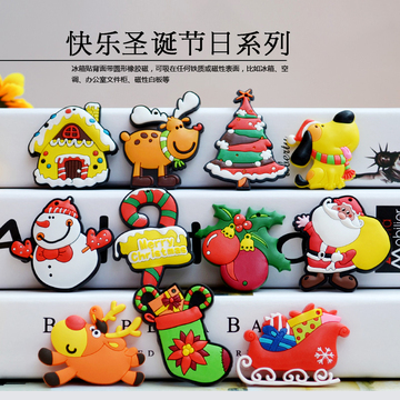 创意卡通动物冰箱贴磁贴 韩国早教磁铁贴家居宝宝玩具 圣诞节套系