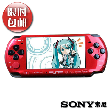 送移动电源 索尼PSP/PSP3000全新原装 正品PSP游戏机 09G最新版本