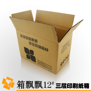 三层优质印刷12号包装纸箱 快递纸箱 纸箱 淘宝纸箱 纸盒
