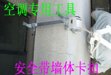 中国特价安全绳春兰长虹空调配件安装维修高空作业专用工具