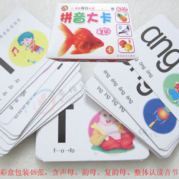 学拼音卡片希伯特厂家直销一年级48张大班带声调汉语认知儿童图书