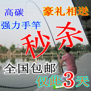 韩国进口玉水8米9米10米11米12米13米长节竿超硬碳素钓竿钓鱼竿