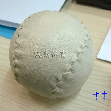 纯手工缝制垒球实心垒球尺寸大小标准中学生训练考试垒球