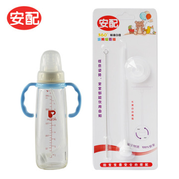 贝亲奶瓶 吸管 标准口径玻璃吸管组 宝宝奶瓶吸管 安配吸管AP512