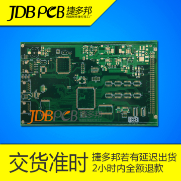 PCB打样 单双面 PCB板制作 电路板打样 PCB加工 线路板制作 10*10
