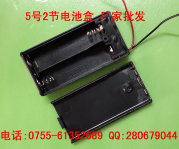 电池盒 3V电池盒 5号2节电池盒 装2节5号AA电池 优质带开关全密封