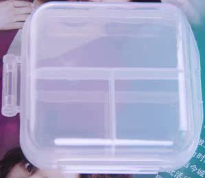 加厚透明6格双层便携药盒/药丸密封收纳盒/随身药盒