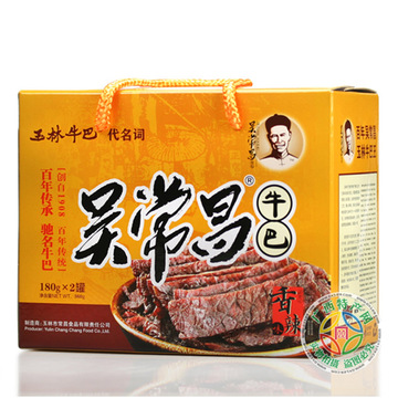 广西玉林特产 吴常昌牛巴180g*2罐(360g)礼盒原味/香辣 牛肉零食