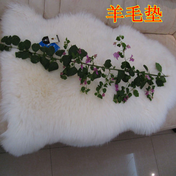 澳洲羊毛垫 沙发垫 椅垫 单拼羊 白色 纯羊毛地毯 飘窗垫