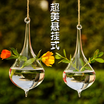 纯手工制作创意水滴型玻璃花瓶悬挂式水培透明花器时尚家居装饰品