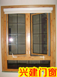 铝包木门窗 平开窗 断桥铝门窗 隔音阳台窗 铝木复合门窗 封阳台