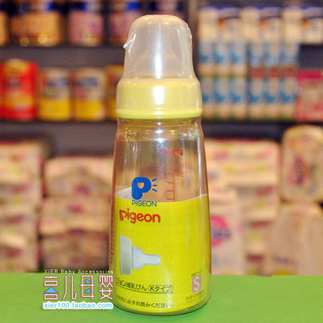 原装日本进口贝亲婴儿奶瓶母乳实感标准口径PPSU奶瓶160ml特价