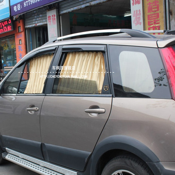车枫源 防晒遮阳铝合金轨道汽车窗帘专用于东风景逸 X5 X3 SUV