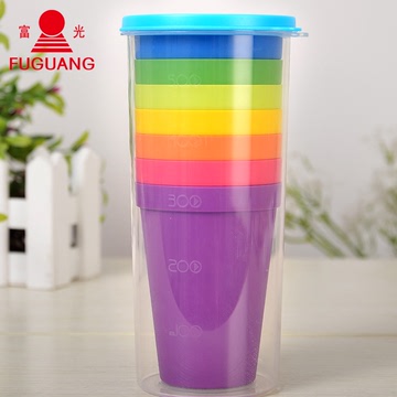 富光彩虹杯 塑料套杯创意飞碟杯子七彩口杯竞速叠水杯 家庭套装杯