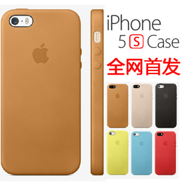 苹果iPhone5s手机壳caseiphone5硅胶保护套官方原装皮套正品软潮