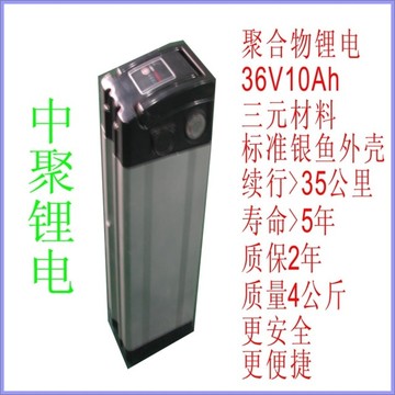 36V 10Ah/12Ah武汉电动车锂电池厂家直销十年品质