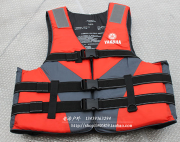 雅马哈专业高档高浮泡沫式救生衣充气船 橡皮艇必备正品分大小号