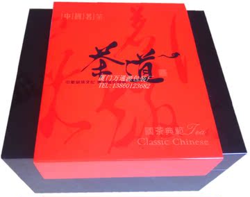 厂家 定做茶叶盒 定做月饼盒 定做礼品盒 木盒名称：茶道
