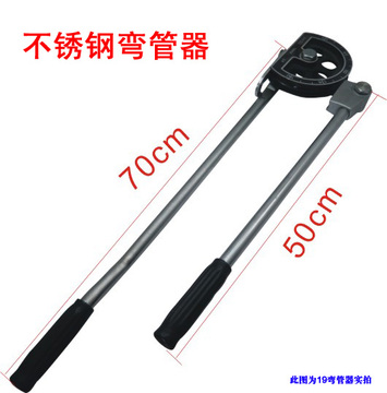 弯管工具 小型手动 便携式铜 铁 不锈钢 弯管器 6-22MM弯管工具
