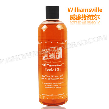 美国进口威廉斯维尔 柚木油 护理油 木质地板家具地板精油 地板蜡