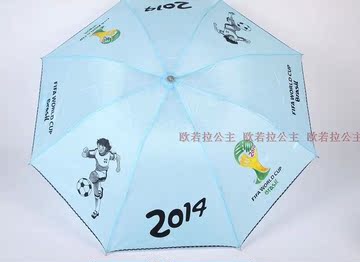 欧若拉公主 足球小将网球王子 儿童卡通折叠晴雨伞太阳伞TTN-1017