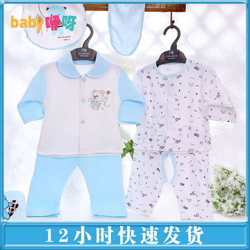 婴幼儿外出服套装初生儿服装用品新生儿纯棉保暖内衣宝宝礼盒包邮