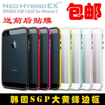 iphone5s手机壳 苹果5外壳硅胶超薄边框 防摔软边框土豪金保护套