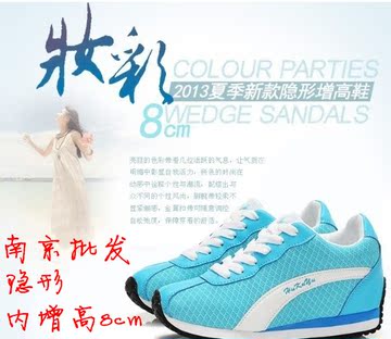 冬季新款韩版女士内增高运动鞋休闲鞋旅游鞋登山鞋单鞋女鞋包邮D3