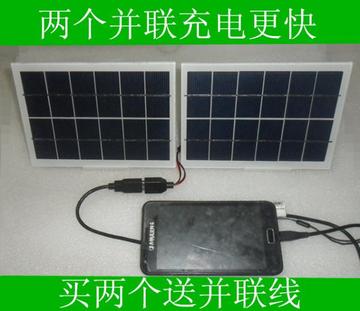 带稳压送支架4w太阳能电池板多晶硅手机充电器带usb接口单发电