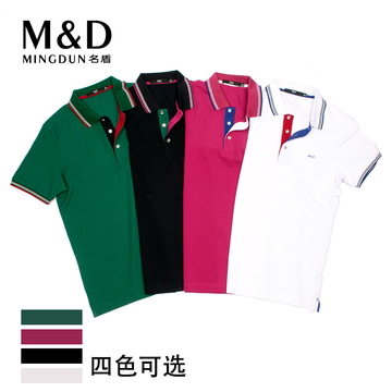 M&D名盾 2014春夏 大码 夏季男款中年男士短袖T恤 纯色纯棉翻领T