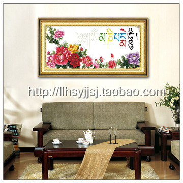 最新款精准印花十字绣套件客厅卧室过道挂画西藏族文六字真言-花