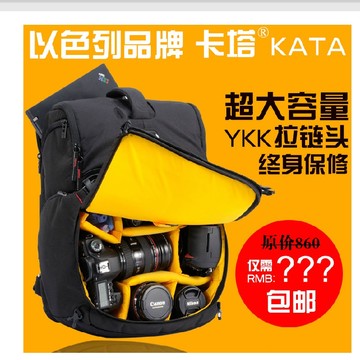 正品KATA卡塔3N1-33 双肩背相机包 佳能5D36D7D1DX单反登山摄影包