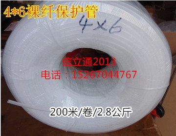 裸纤保护管 护纤管 光纤热缩管 裸纤保护套管 光纤保护管  200米