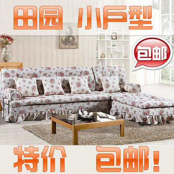 包邮 布艺沙发组合 成都家具韩式田园沙发转角小户型多功能沙发床