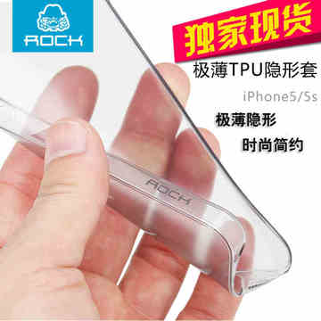 ROCK iPhone5S手机壳 苹果5轻薄硅胶保护套 5S透明隐形套 TPU软壳