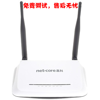 正品 双天线5DBI wifi 破解网络尖兵 300M无线路由器 磊科 NW714