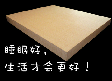 棕绷，藤绷，顶级棕藤床垫，硬床1.8*2米（细藤） 加密型