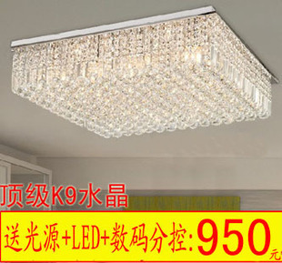 现代吸顶客厅水晶灯具 K9水晶长方形LED 方形灯饰奢华水晶灯