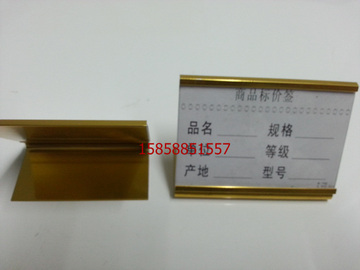 L型铝合金商品标价签组合式价格牌金属展示架高档台牌价格牌7*5.5