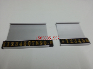 一字型铝合金商品标价签组合式价格牌金属展示架高档台牌7*5.5