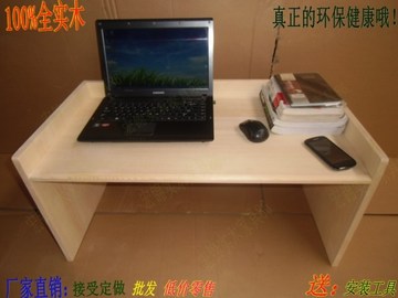 特价纯实木床边桌松木欧式矮书桌大学生宿舍床上笔记本电脑多功能