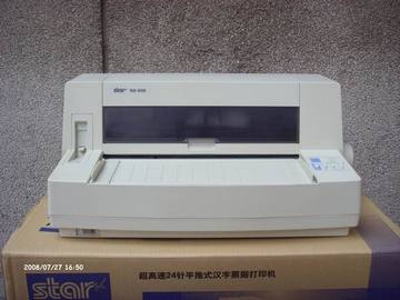 三年保修 库存全新 STAR-NX600 电子机票行程单打印机 发票打印机