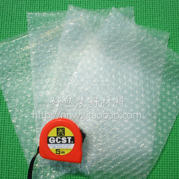 防震专用气泡袋5*10、泡泡袋、汽泡纸袋 0.4元10个