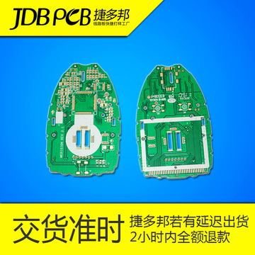 PCB打样 四层 线路板加工 电路板制作 PCB快速打样 10*10 10 200