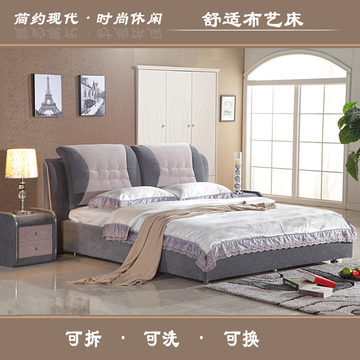 简约现代简约床布床软床布艺床双人床1.8米住宅家具 可拆洗 床类