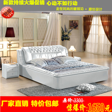 佛山市1.8米双人床皮床木复合皮革广东省住宅家具软床皮艺床 婚床