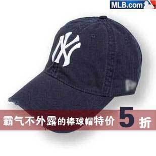 2014特价MLB职棒联盟NY潮男经典户外欧美水洗做破鸭舌帽棒球帽子