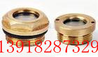 油窗油视镜油眼旋入式油标铝合金铜六角油标M12X1.25-42*1.5系列
