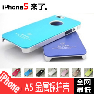 A5 Air Jacket iPhone5金属手机壳 苹果5代手机套保护壳 多种颜色