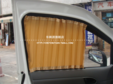 车枫源 专用汽车窗帘遮阳帘 豪华高挡轨道式百叶汽车窗帘 前窗